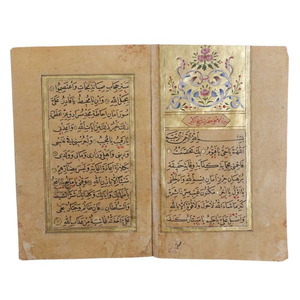 Ali Şükri Efendi ketebeli DEVRU´L-A´LÂ HAZRET-İ ŞEYH-İ EKBER risalesi, 1246 tarihli, 14 sayfa, ebru cildinde, 14x9 cm...