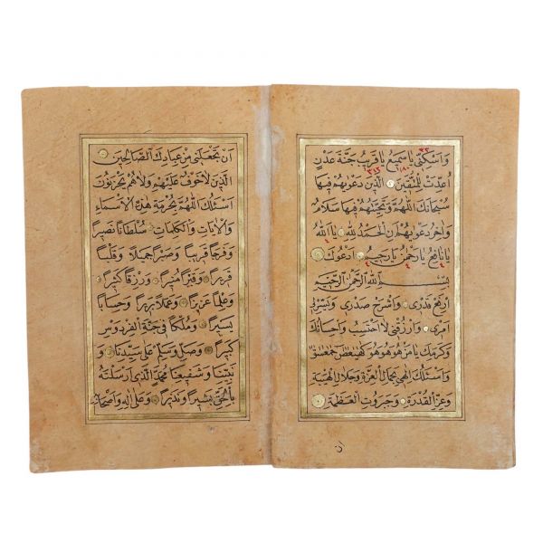 Ali Şükri Efendi ketebeli DEVRU´L-A´LÂ HAZRET-İ ŞEYH-İ EKBER risalesi, 1246 tarihli, 14 sayfa, ebru cildinde, 14x9 cm...