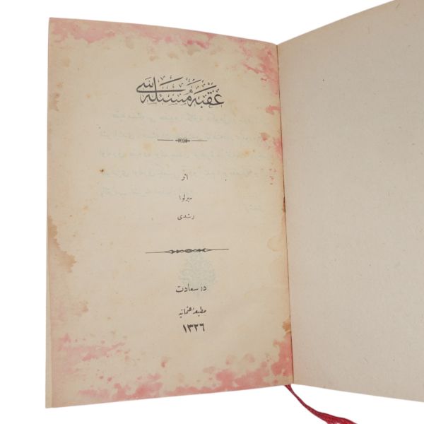 AKABE MESELESİ, Mirliva Rüşdü, 1326, Matbaayı Osmaniye, 154 sayfa, 14x20cm...