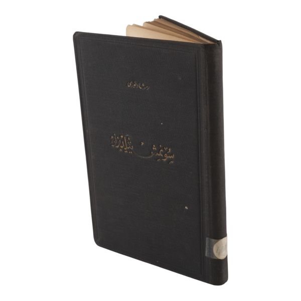 SÖNMÜŞ YILDIZLAR (Küçük Hikayeler), Reşat Nuri (Güntekin), 1339, Orhaniye Matbaası, 191 sayfa, 15x22 cm...