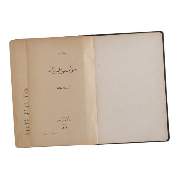 SÖNMÜŞ YILDIZLAR (Küçük Hikayeler), Reşat Nuri (Güntekin), 1339, Orhaniye Matbaası, 191 sayfa, 15x22 cm...