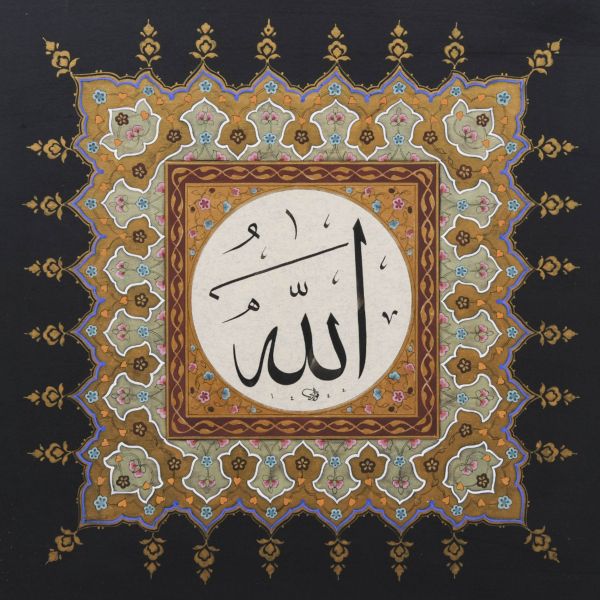 Fuad (Başar) ketebeli lafza-i celâl, 1444 tarihli, yazı çapı: 17 cm, çerçeve içi ölçü: 51x51 cm...