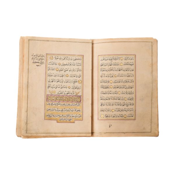 YASİN cüzü ve DUA MECMUASI, Hacı Ömer Rif´atî ketebeli, 1225 tarihli, 25 varak, 10x14 cm...