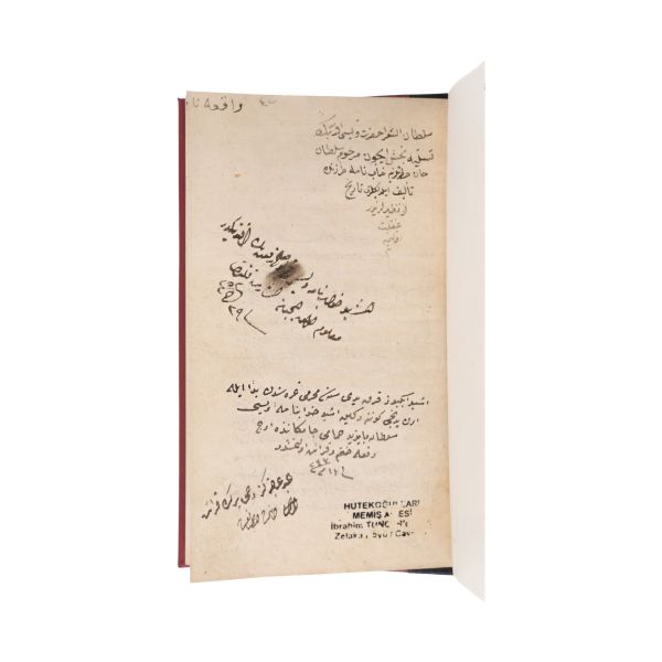 VÂKIANÂME-İ VEYSÎ (HÂBNÂME), Üveys bin Mehmed, Nakşibendi Derviş Ahmed ketebeli, 18 varak, 13x21 cm...