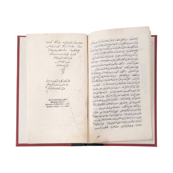 VÂKIANÂME-İ VEYSÎ (HÂBNÂME), Üveys bin Mehmed, Nakşibendi Derviş Ahmed ketebeli, 18 varak, 13x21 cm...