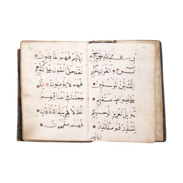 YÂSİN CÜZÜ ve DUA MECMUASI, 9x13 cm, çanta ölçü: 15x10 cm...