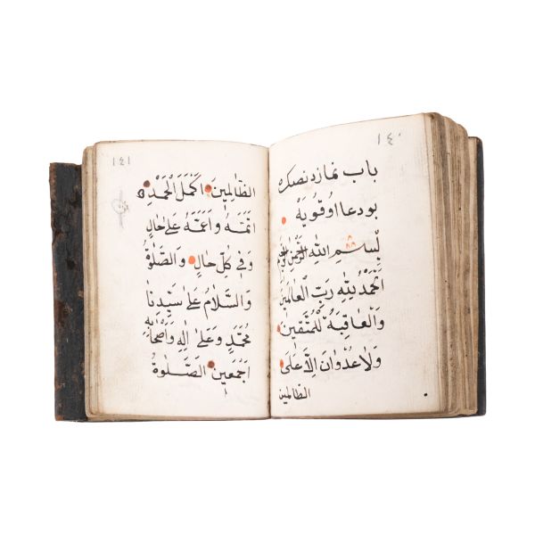 YÂSİN CÜZÜ ve DUA MECMUASI, 9x13 cm, çanta ölçü: 15x10 cm...