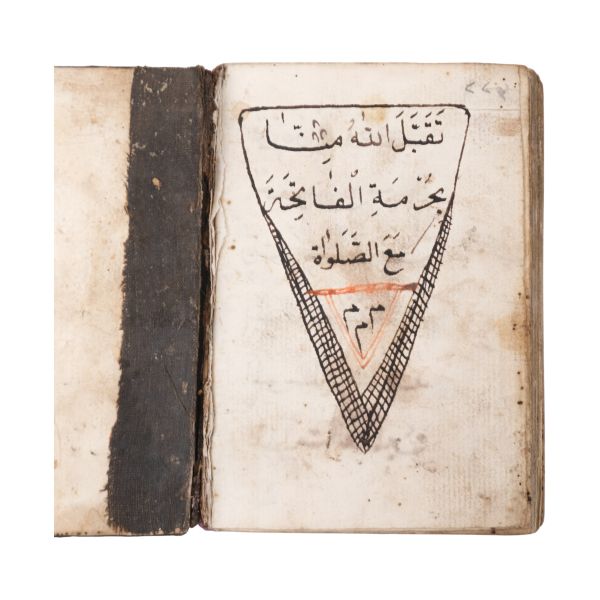 YÂSİN CÜZÜ ve DUA MECMUASI, 9x13 cm, çanta ölçü: 15x10 cm...