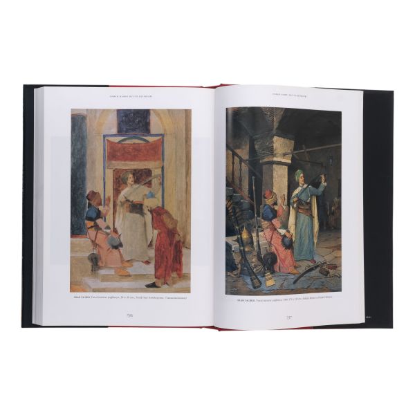 SANATTA BATI´YA AÇILIŞ VE OSMAN HAMDİ (Cilt I-II), Mustafa Cezar, 1995, Erol Kerim Aksoy Kültür, Eğitim, Spor ve Sağlık Vakfı Yayını, 805 sayfa, 24x33 cm...