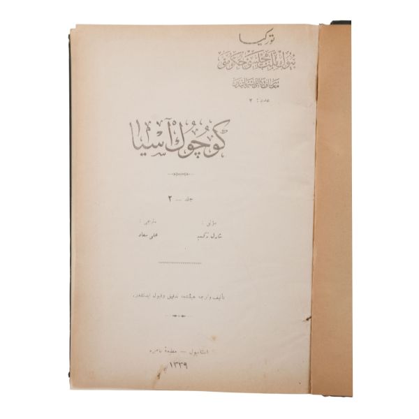 KÜÇÜK ASYA, 1-2-3. cilt, Charles Texier, çeviren: Ali Suad, 1339, Matbaa-i Âmire, 395+487+7 289+31 sayfa, 16x23 cm...