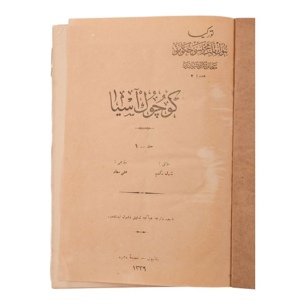 KÜÇÜK ASYA, 1-2-3. cilt, Charles Texier, çeviren: Ali Suad, 1339, Matbaa-i Âmire, 395+487+7 289+31 sayfa, 16x23 cm...