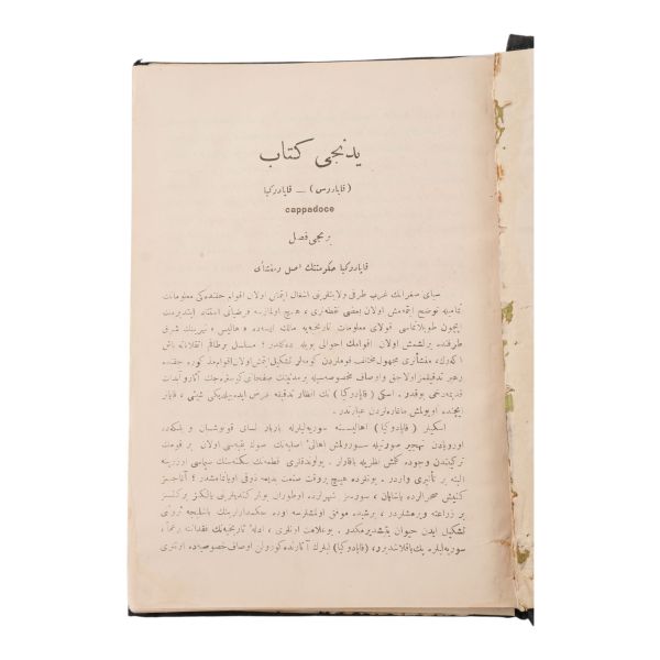 KÜÇÜK ASYA, 1-2-3. cilt, Charles Texier, çeviren: Ali Suad, 1339, Matbaa-i Âmire, 395+487+7 289+31 sayfa, 16x23 cm...