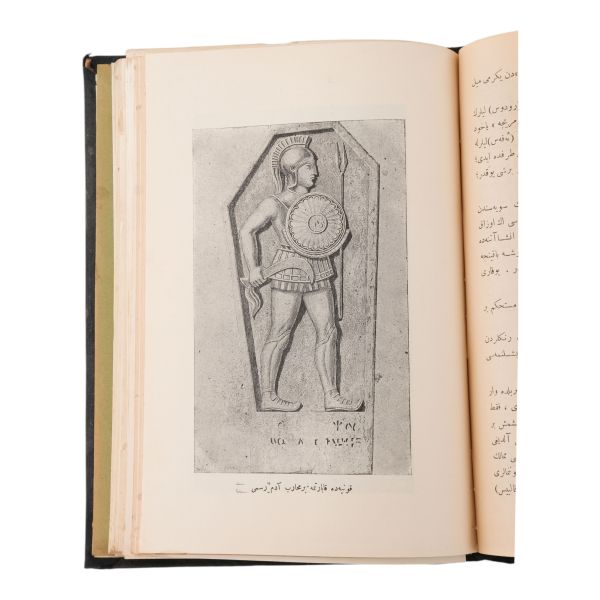 KÜÇÜK ASYA, 1-2-3. cilt, Charles Texier, çeviren: Ali Suad, 1339, Matbaa-i Âmire, 395+487+7 289+31 sayfa, 16x23 cm...