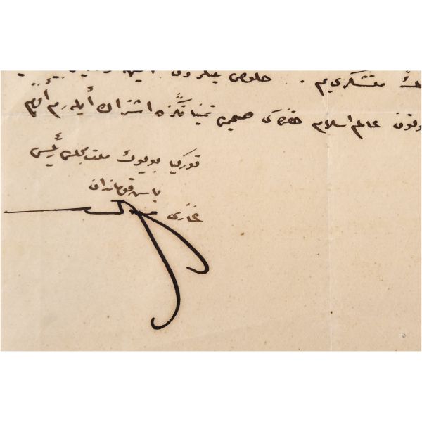 Türkiye Büyük Millet Meclisi Riyaseti Kalem-i Mahsus Müdüriyeti antetli kâğıt üzerine, Mahkeme-i Temyiz azası Kadı Hasbi Efendi´ye hitaben kaleme alınmış, Mustafa Kemal Atatürk´ün ıslak imzasını taşıyan mektup, 17x20 cm...