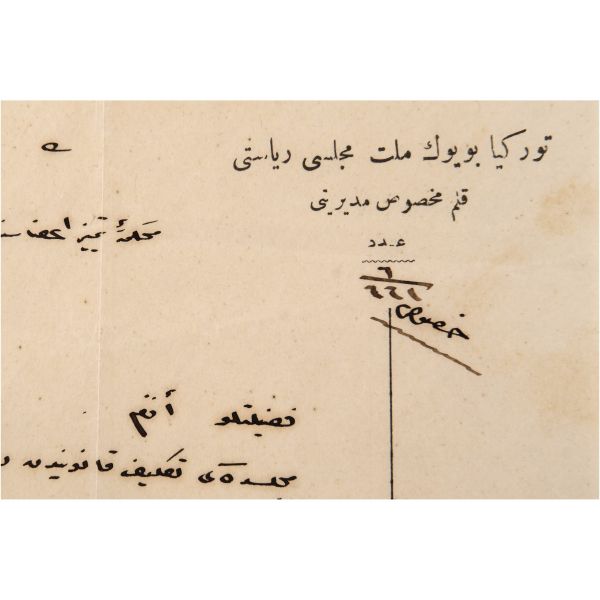 Türkiye Büyük Millet Meclisi Riyaseti Kalem-i Mahsus Müdüriyeti antetli kâğıt üzerine, Mahkeme-i Temyiz azası Kadı Hasbi Efendi´ye hitaben kaleme alınmış, Mustafa Kemal Atatürk´ün ıslak imzasını taşıyan mektup, 17x20 cm...