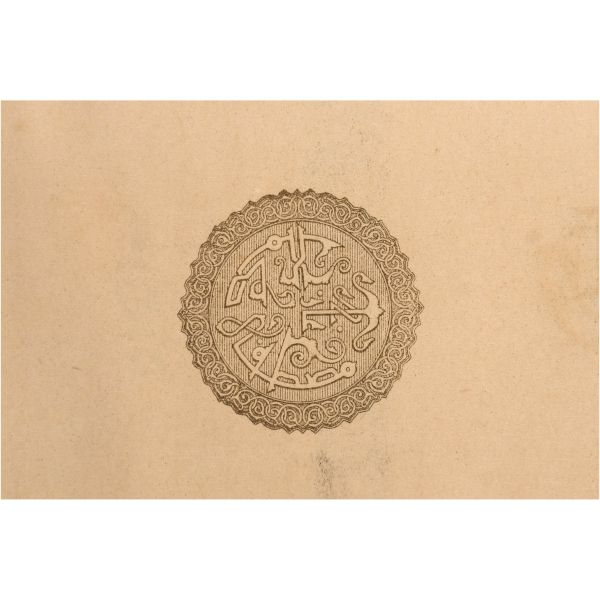 Milletvekillerine özel, sınırlı sayıda bastırılan, özel tasarım deri ciltli NUTUK´un, Kastamonu Mebusu Hasan Fehmi (Tümerkan) Bey´e ait nüshası, Gazi Mustafa Kemal (Atatürk), 1927, Türk Tayyare Cemiyeti, 627 sayfa metin + harita ekleri (8 adet), 21x28 cm...