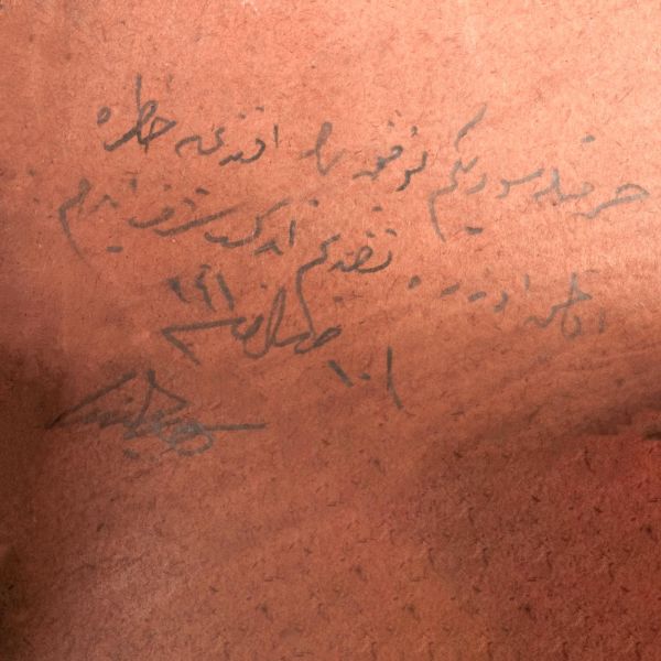 Süheyl Ünver imzalı yağlıboya resim, 1341 tarihli, preskarton üzerine, ölçü 40x38 cm...