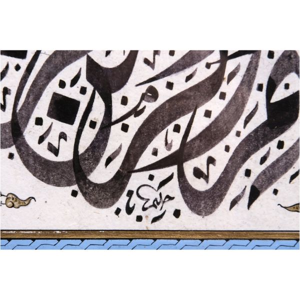 Halim (Özyazıcı) ketebeli celî dîvânî besmele, tezhibi Fatma Rikkat Kunt (imzasız), arkasında eski dönem battal ebru, yazı ölçü: 12x12 cm, çerçeve içi ölçü: 24x24 cm...