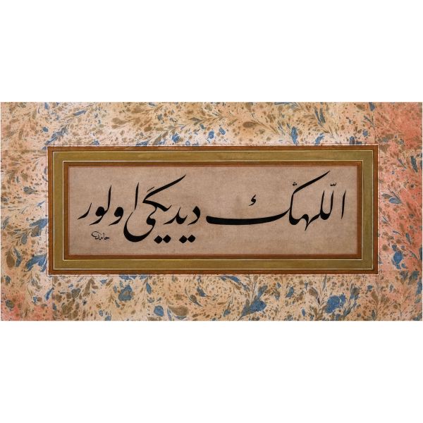 Hâmid (Aytaç) ketebeli celi talik levha, pervazı eski dönem ebrulu ve altın cetvelli, yazı ölçü: 31x9 cm, çerçeve içi paspartu: 53x31 cm...