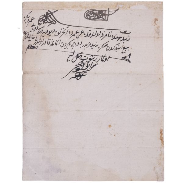 Ebussuud Efendi´ye ait 8 adet fetva, en büyük kâğıt: 10x13 cm, en küçük kâğıt: 10x9 cm...