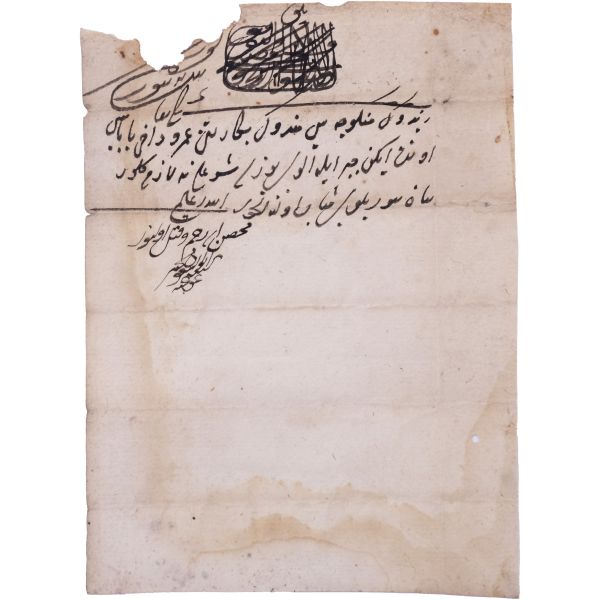 Ebussuud Efendi´ye ait 8 adet fetva, en büyük kâğıt: 10x13 cm, en küçük kâğıt: 10x9 cm...