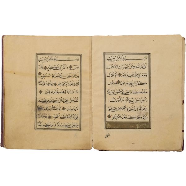 Abdülhalim Çelebi imzalı Evrâd-ı Kebîr ve Sağîr icâzeti, hicrî 1343 tarihli, 43 varak, 10x13 cm...