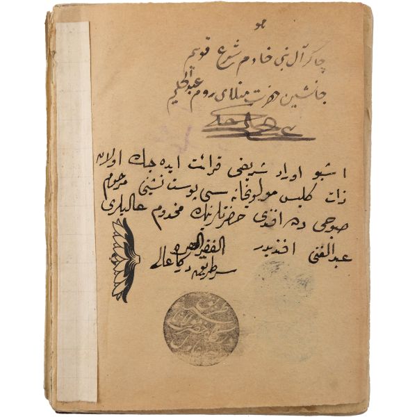 Abdülhalim Çelebi imzalı Evrâd-ı Kebîr ve Sağîr icâzeti, hicrî 1343 tarihli, 43 varak, 10x13 cm...