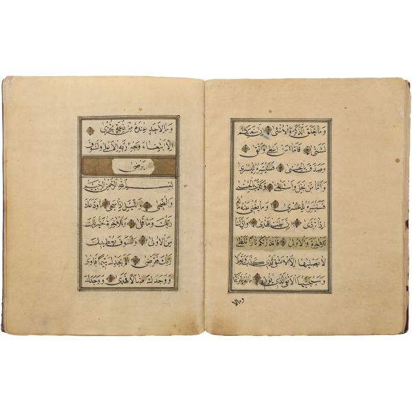 Abdülhalim Çelebi imzalı Evrâd-ı Kebîr ve Sağîr icâzeti, hicrî 1343 tarihli, 43 varak, 10x13 cm...