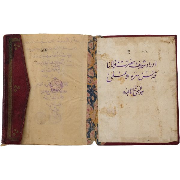 Abdülhalim Çelebi imzalı Evrâd-ı Kebîr ve Sağîr icâzeti, hicrî 1343 tarihli, 43 varak, 10x13 cm...