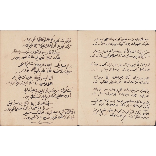 Tahir, Selami, Zekai mahlaslı gazellerin yer aldığı mecmua, 21 varak yazılı, 13,5x16 cm