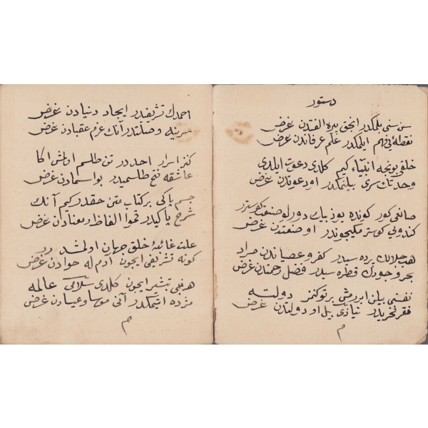 Tahir, Selami, Zekai mahlaslı gazellerin yer aldığı mecmua, 21 varak yazılı, 13,5x16 cm