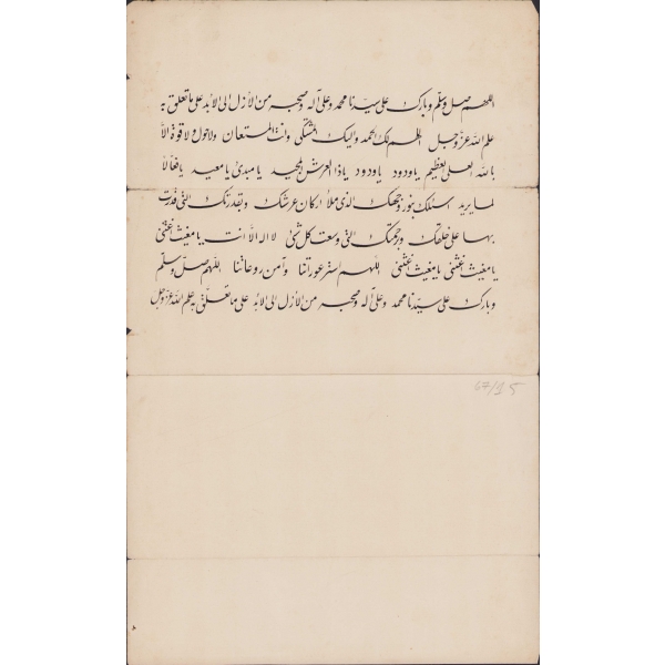 Talik yazı, Salavat-ı Şerif, 22,5x36 cm