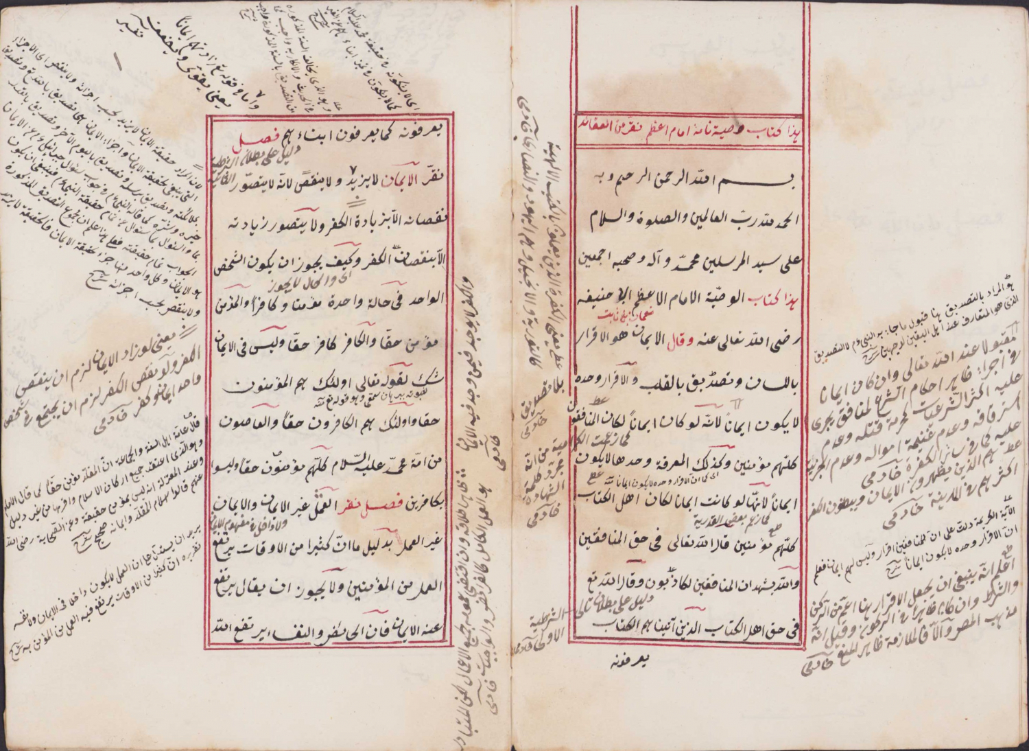 İmamı Azam'ın vasiyetnamesi, el yazması risale, ebru kapaklı, 20 sayfa