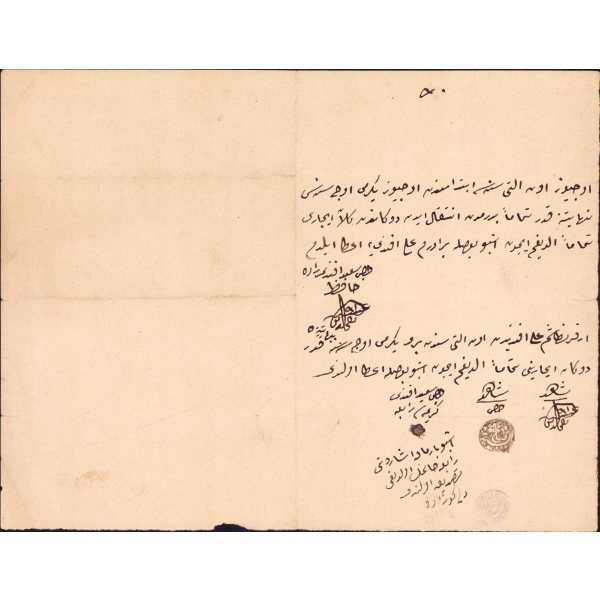 Osmanlıca babalarından kalan dükkanın kira gelirine dair pusula, 1323, 23x17 cm