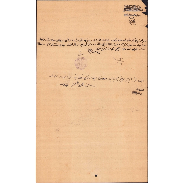 Osmanlıca Defter-i Hakani Nezareti antetli doküman, 1325, 19x31 cm