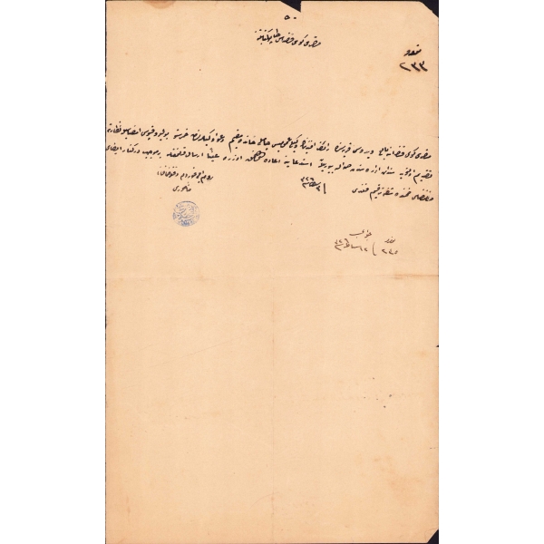 Osmanlıca, Makriköy [Bakırköy] kazası Tapu Kitabetine yazılmış 1326 tarihli doküman,19x30 cm
