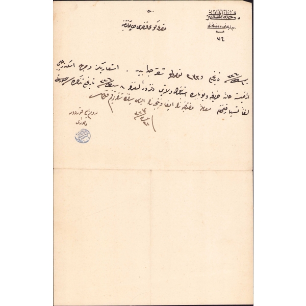 Osmanlıca Defter-i Hakani Nezareti antetli  Makriköy [Bakırköy] kazası Tapu Kitabetine yazılmış 1327 tarihli doküman,19x30 cm