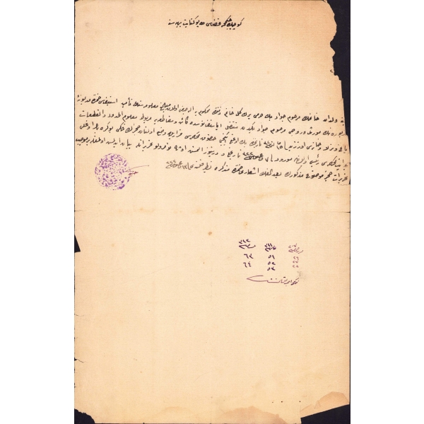 Osmanlıca Küçükçekmece kazası Tapu Kitabetine yazılmış 1323 tarihli doküman, 23x32 cm