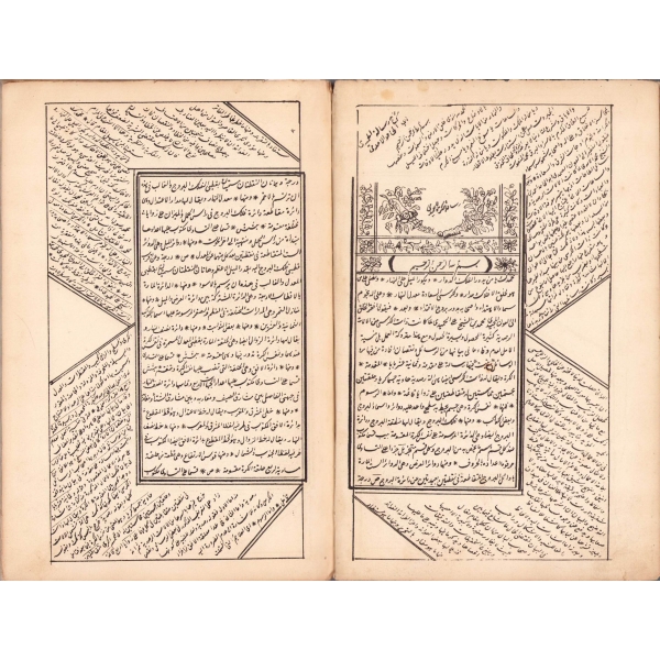 Risaletü'l Küre Li'l Hamidi, Taş Baskı,Takvimhane-i Amire, 1275 tarihli, Arapça, 93 sayfa, 17x23 cm