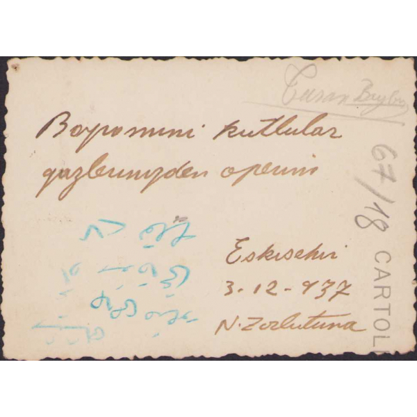 Türk Bayrağı kuyruklu tayyare, Eskişehir, 1937 tarihli, arka yüzü bayram tebriği yazılı, Osmanlıca notlu, 8x6cm