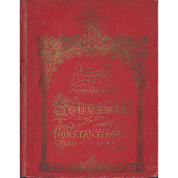 Yadigar-ı Konstantiniye (Souvenir De Constantinople), panorama albüm, 1910-1920 tarihli, katlamalı, 20 sayfa, orjinal cildinde, 14x18cm