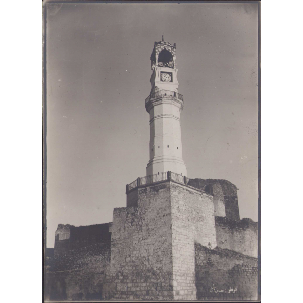 Osmanlı dönemi Niğde Kalesi ve Saat Kulesi, Foto Nail, arkası Osmanlıca yazılı, 12x18cm