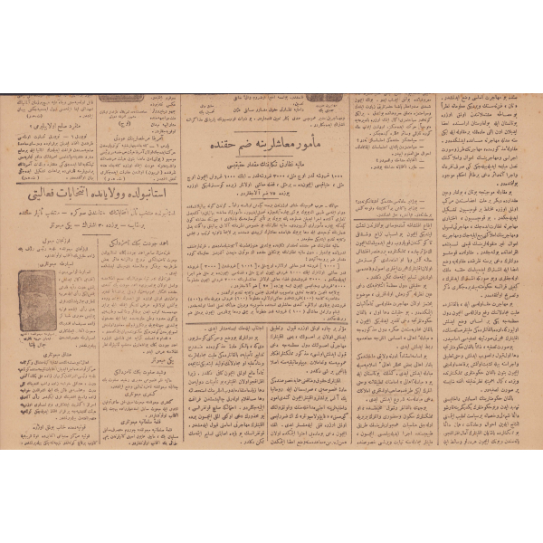 Osmanlıca İkdam Gazetesi, Mesul Müdür Ömer İzzettin, 1338 tarihli, 28.sene, 4 sayfa, 44x60cm