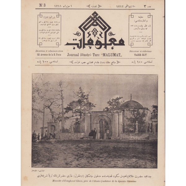 Malumat Gazetesi, Muharriri Mehmet Tahir Bey, Ertuğrul Gazi Türbesi kapaklı, haftalık gazete, 1312 tarihli, arka sayfa Ahmet Faruki Eczanesi tanıtım reklamlı, Osmanlıca-Fransızca iki dilli, 22 sayfa, 23x32cm