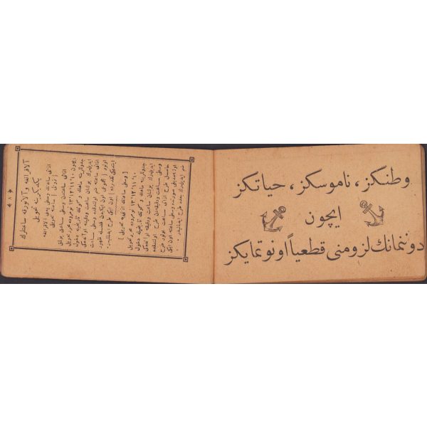 Donanmayı Osmani Muaveneti Milliye Cemiyeti ajandası, 1330 tarihli, Matbaa-i Osmaniye, 76 sayfa, 10x6cm