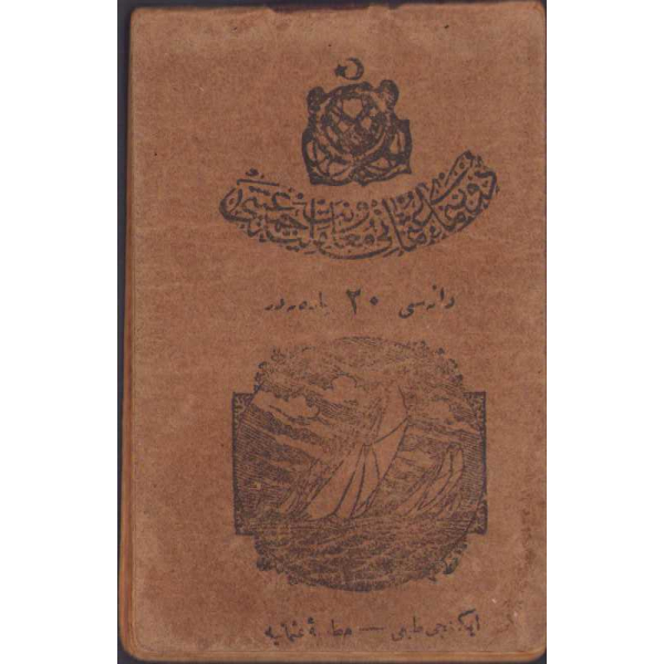 Donanmayı Osmani Muaveneti Milliye Cemiyeti ajandası, 1330 tarihli, Matbaa-i Osmaniye, 76 sayfa, 10x6cm