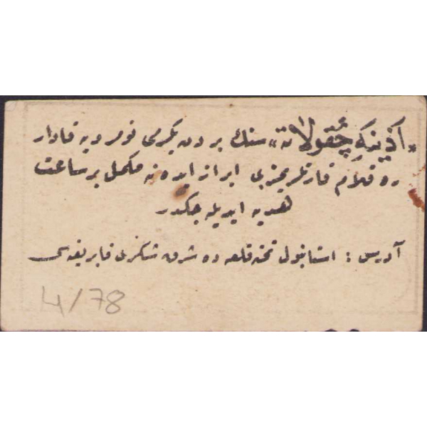 Osmanlı Ezine Çikolata kartı, çikolata markasının yaptığı çekiliş ve hediye verilecek saatin tanıtımı, İstanbul adresli, 8x4cm, nadir