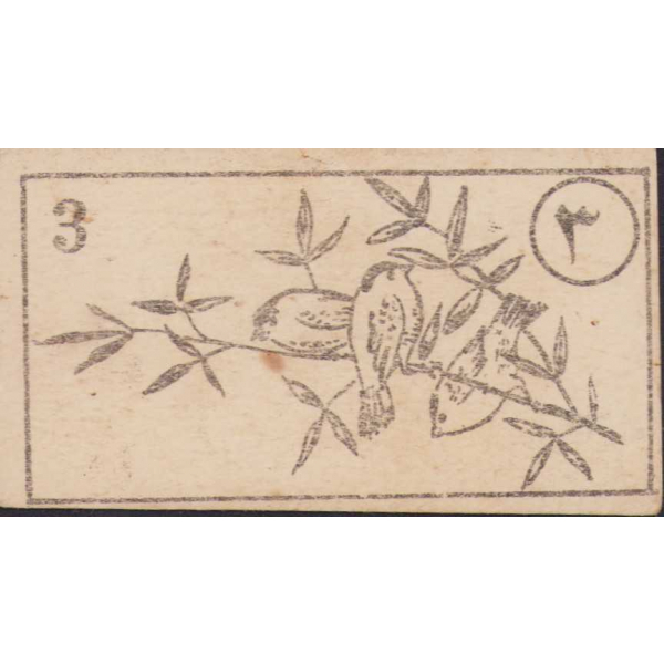 Osmanlı Ezine Çikolata kartı, çikolata markasının yaptığı çekiliş ve hediye verilecek saatin tanıtımı, İstanbul adresli, 8x4cm, nadir