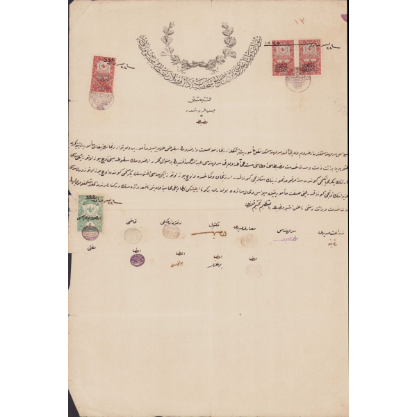 Osmanlı dönemi Erzurum'dan Erzincan'a tayin edilen memur tezkeresi, 1335 tarihli, Osmanlıca, soğuk damgalı, pullu, mühürlü, 27x40cm