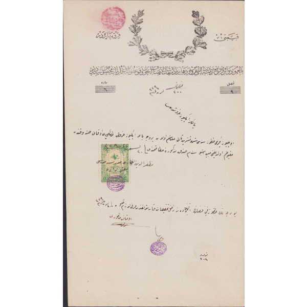 Osmanlıca soğuk damgalı evkaf makbuzu, 1329 tarihli, pullu, mühürlü, 16,5x28cm